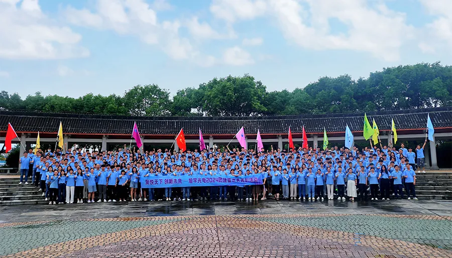 旭宇光電團(tuán)建風(fēng)采展示，文化之光照亮前行之路 