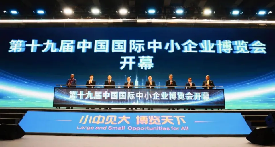 小中見大 博覽天下丨旭宇光電亮相中博會(huì)智能生態(tài)光電展